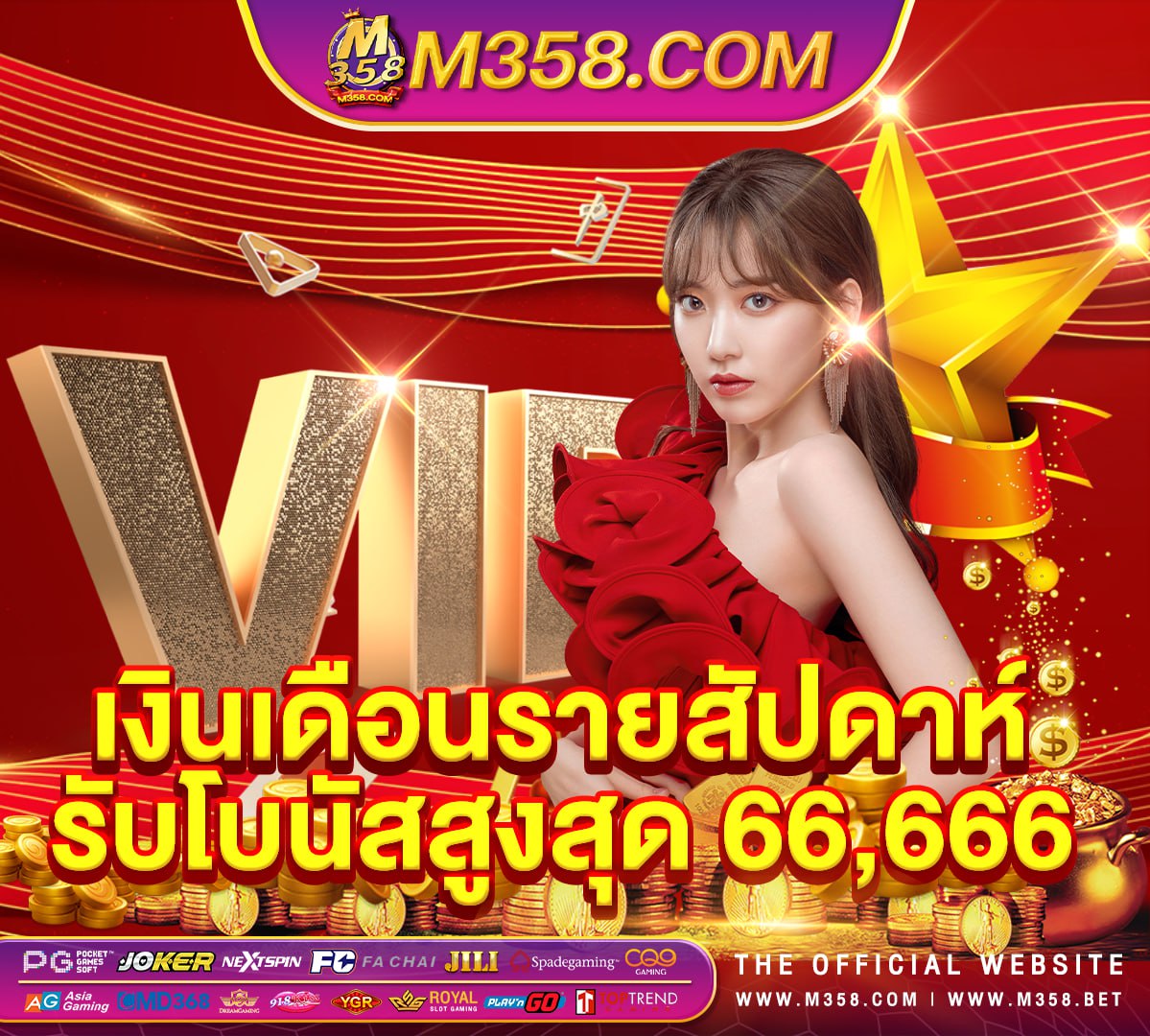 slot online มือถือ pg in bhubaneswar patia